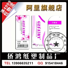 吊牌专业定制定做服装吊牌卡通鞋帽吊牌童装吊牌可加厚烫金