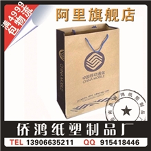 纸袋定做服装纸袋大小礼品袋手提袋纸袋广告袋订做印刷