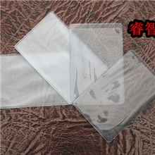 空白身份证套银行卡护卡套饭卡套IC卡护卡膜公交卡套IP卡保护套