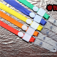 1.0公分直伸扣挂绳证件卡挂绳胸牌吊绳工作证挂绳厂牌挂绳展会绳