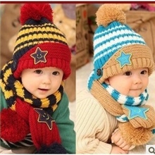秋冬季宝宝护耳帽微笑五星儿童套帽韩国儿童毛线帽围巾两件套装