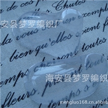 鞋撑鞋模婴儿针织鞋