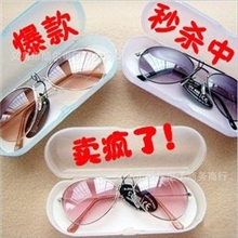 Rokakids儿童雷朋蛤蟆镜太阳镜宝宝眼镜儿童眼镜太阳镜6色