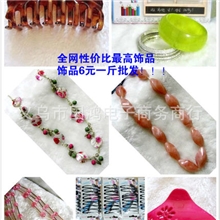库存/称斤/礼品/赠品/6元一斤小饰品赚疯了！！！