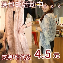 2013青花瓷薄秋冬女款长款围巾批发披肩新款巴里纱质感丝巾