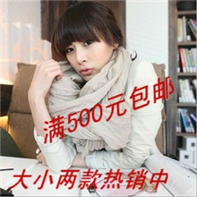 2013李孝利同款单色巴厘纱褶皱糖果色纯色加大围巾皱皱围巾