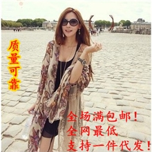 经典复古小辣椒韩版民族风图腾围巾巴厘纱斜纹韩版披肩超长