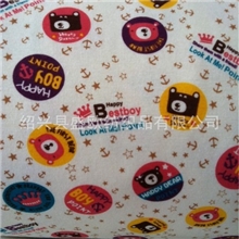 【绍兴盛欧】专业品质现货供应优质全精梳棉儿童不倒绒保暖面料