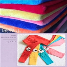 【企业集采】不倒绒保暖内衣面料厂家直供全棉纯色及印花不倒绒