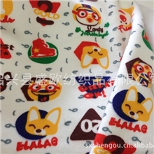 [绍兴盛欧]批发现货供应精梳棉儿童印花不倒绒保暖内衣面料