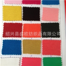 【绍兴盛欧】现货供应批发全棉净色不倒绒保暖内衣面料
