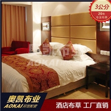 特价宾馆酒店布草客房床上用品三四件套全棉3cm缎条批发定做