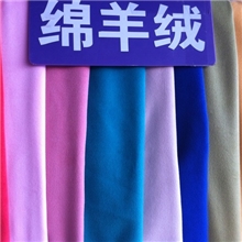 供应TR绵羊绒/仿羊绒/大衣呢