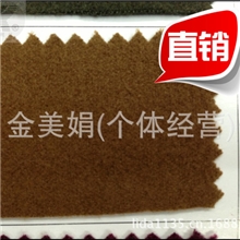 供应花呢粗纺毛呢面料