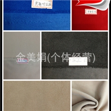 供应针织拉毛布tr单面呢单面绒秋冬毛呢面料