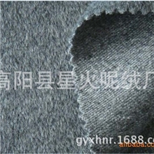 【企业集采】供应短顺呢|短顺毛呢面料|短顺大衣呢|顺毛呢