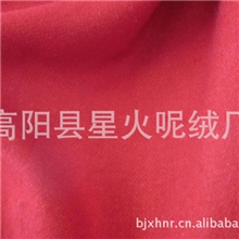 供应各种颜色麦尔登呢|彩色麦呢|粗纺呢绒|环保麦尔登|环保羊毛呢