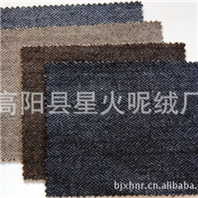 供应人字呢羊毛混纺毛呢面料