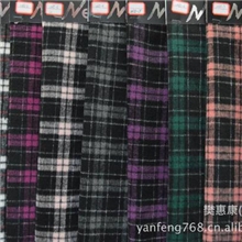厂家直销顺毛呢格子呢现货