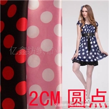 【面辅料城】直径2cm圆点仿真丝印花|大圆点印花|20mm大圆点印花