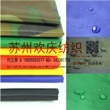 供应牛津布印花春秋丁防水布帐篷箱包布料化纤面料