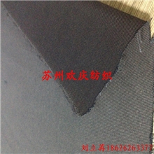 供应涤盖棉现货200D*10S春光绒雾黑色现货