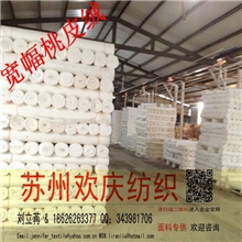供应宽幅春亚纺漂白磨毛涤纶布床上用品面料布料吴江工厂