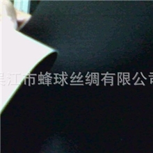 【现货市场一米起批】苹果手机/iphone手机触摸屏黑色导电布