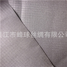 【现货市场一米起批】苹果手机/iphone手机触摸屏格子导电布