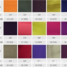 色卡补邮费，邮费，补邮资,色卡免费邮费预付