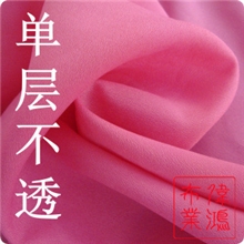 弹力花瑶绉/仿真丝双绉加厚雪纺连衣裙服装布料面料垂感好不透明