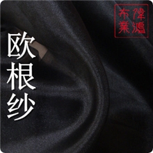 高档加密欧根纱面料布料透明纱婚纱礼服用布手工DIY质优