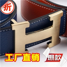 批发爱家皮带男士女士真皮腰带批发h扣国产仿进口皮皮带