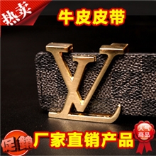 批发男士女士格子磨砂真皮牛皮格子料仿水料皮带腰带厂家直销