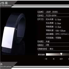 杰克真皮腰带商务礼品牛皮皮带批发裤带男一条代发厂家直销