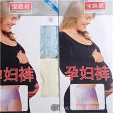 宝路易6031孕妇内裤/全棉纯棉托腹内裤/产妇内裤/短裤/可调/2条装