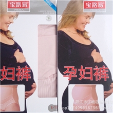 孕妇内裤宝路易品牌可调节托腹内裤高品质新包装6033厂家直销