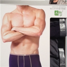 正品宝路易男士内衣5425天竹平角内裤单价为2条价内裤批发