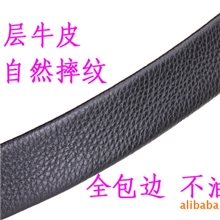 Z010全包边头层牛皮自动扣皮带带身带条皮带条不油边带条