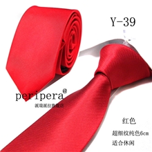 高档细纹纯色领带男正装商务休闲一色细条纹窄领带8cm