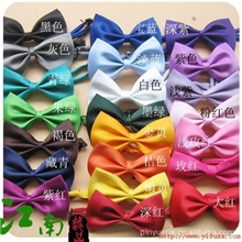 批发成人儿童领结单层单片蝴蝶结涤丝领结领花