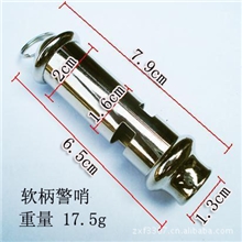 厂家生产外贸订单批发电镀圆桶形金属铁管软柄户外报警哨笛子哨子