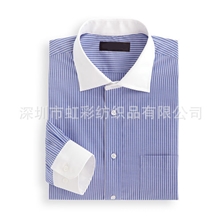 【深圳衬衫厂】男士长袖订做全棉条纹长袖衬衫高档商务修身免烫