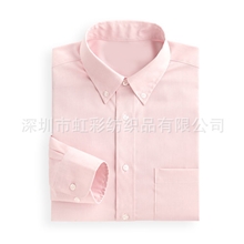 供应男士休闲衬衫男士职业衬衣白领衬衫外贸衬衣深圳专业订做
