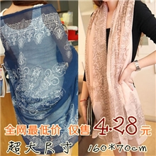 2013围巾批发青花瓷围巾薄款棉麻秋冬女长款围巾披肩韩版丝巾