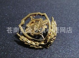 现货金属徽章保安徽章部队徽章