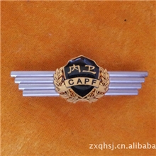 胸牌制作肩章臂章保安臂章内卫胸牌金属胸牌