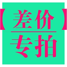 差价专拍模具费专拍领袖定制专业的袖扣领夹定制厂家