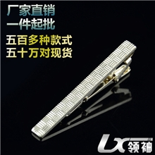 【现货领夹】简约领带夹袖扣套装男士饰品定制订做厂家直销批发