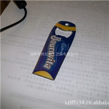 世纪辉专业生产金属开瓶器，钥匙扣开瓶器，不务正业开瓶器